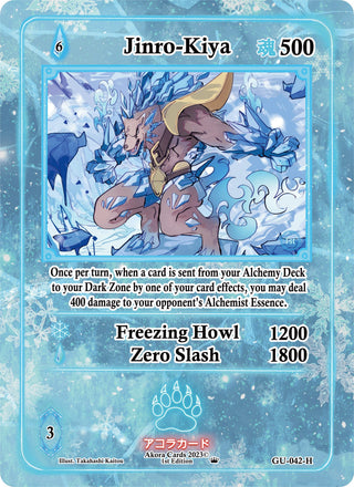 Jinro-Kiya (Holo) (42) (GU1E) - Akora TCG Single