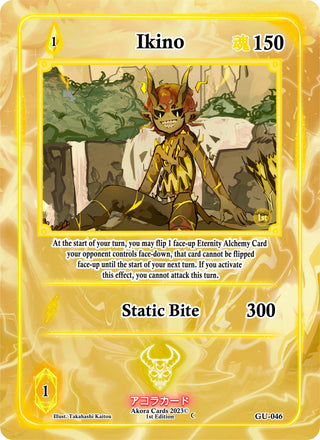 Ikino (46) (GU1E) - Akora TCG Single