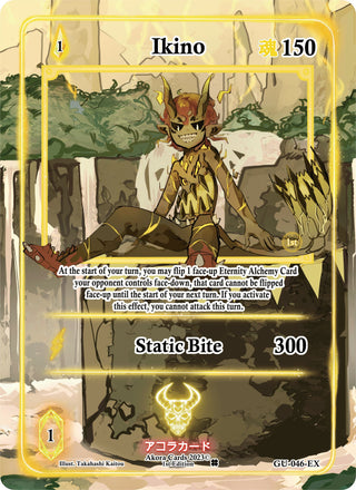 Ikino (Extended Art) (46) (GU1E) - Akora TCG Single