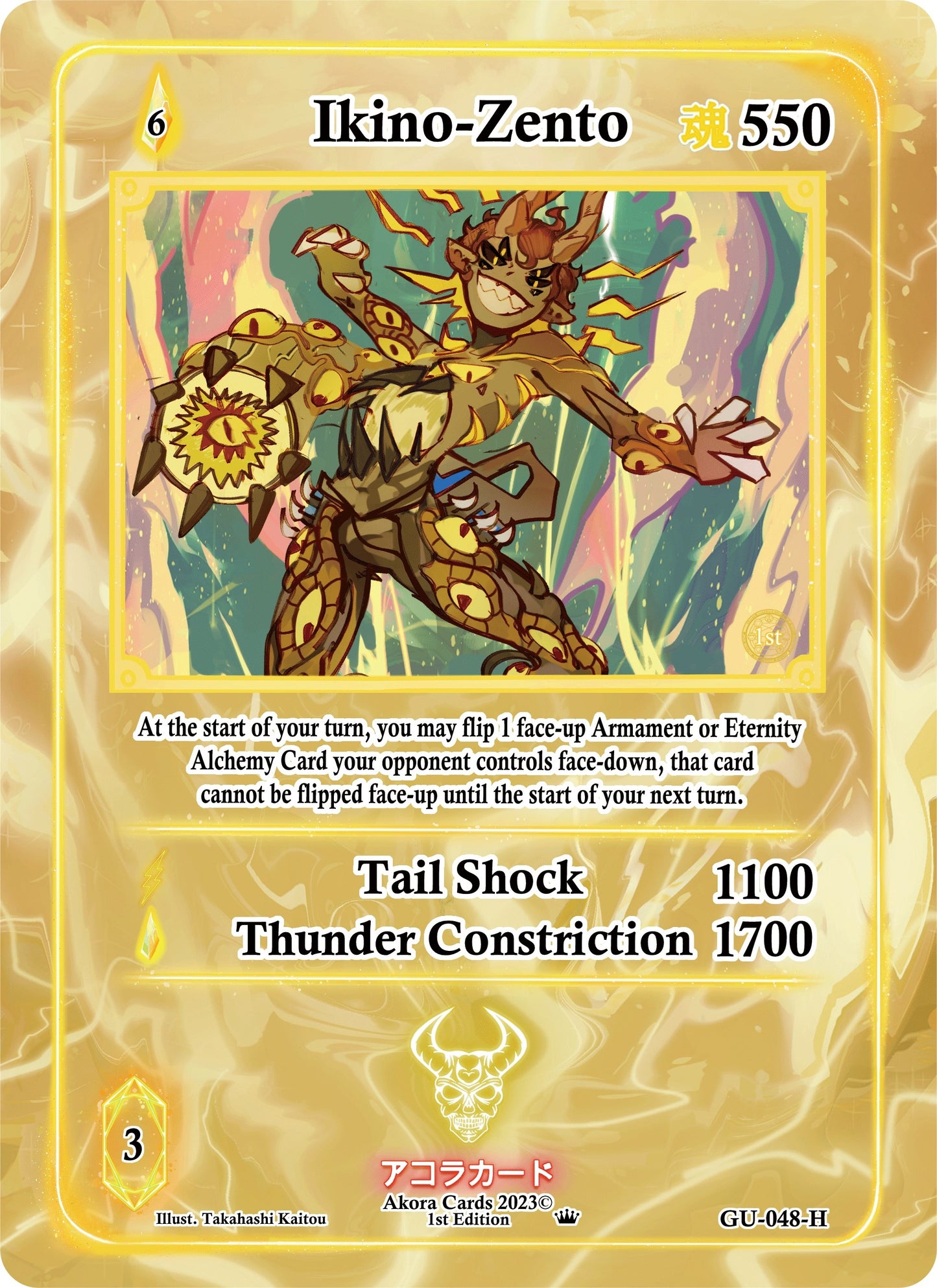 Ikino-Zento (Holo) (48) (GU1E) - Akora TCG Single