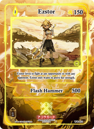 Ezstor (22) (WC1E) - Akora TCG Single