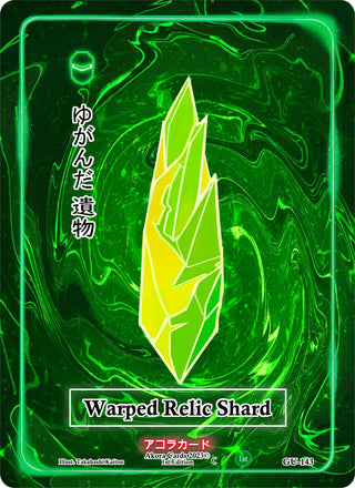 Warped Relic Shard (143) (GU1E) - Akora TCG Single