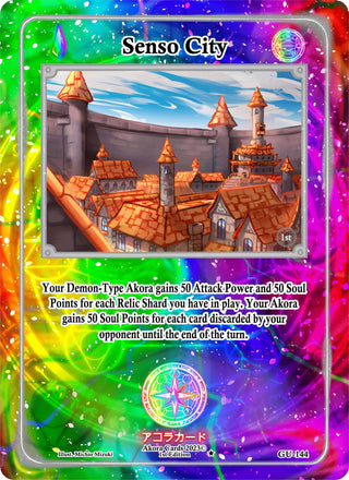 Senso City (144) (GU1E) - Akora TCG Single