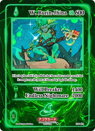 W. Burin-Jhina (51) (GU1E) - Akora TCG Single
