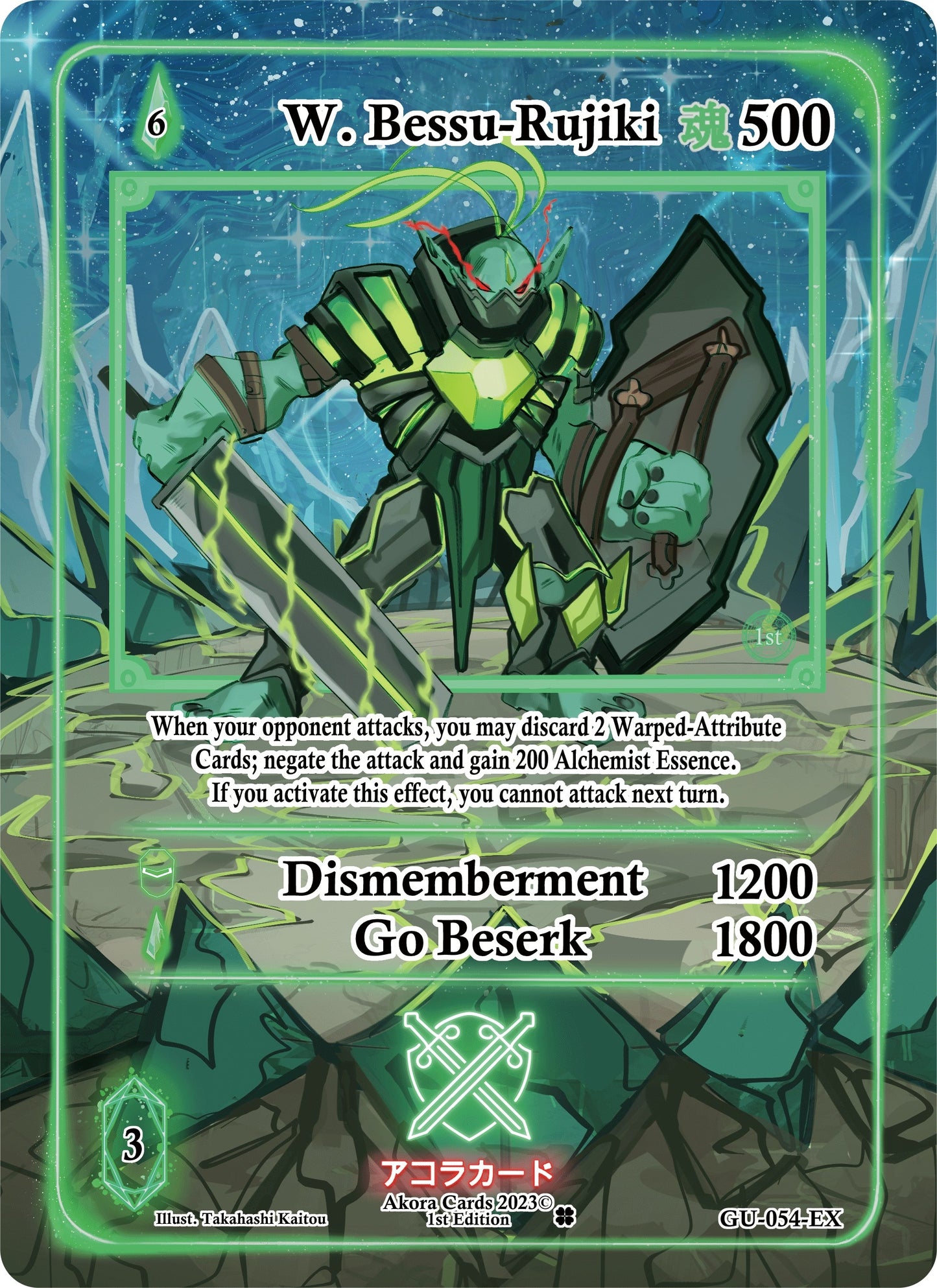 W. Bessu-Rujiki (Extended Art) (54) (GU1E) - Akora TCG Single