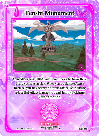 Tenshi Monument (55) (GU1E) - Akora TCG Single