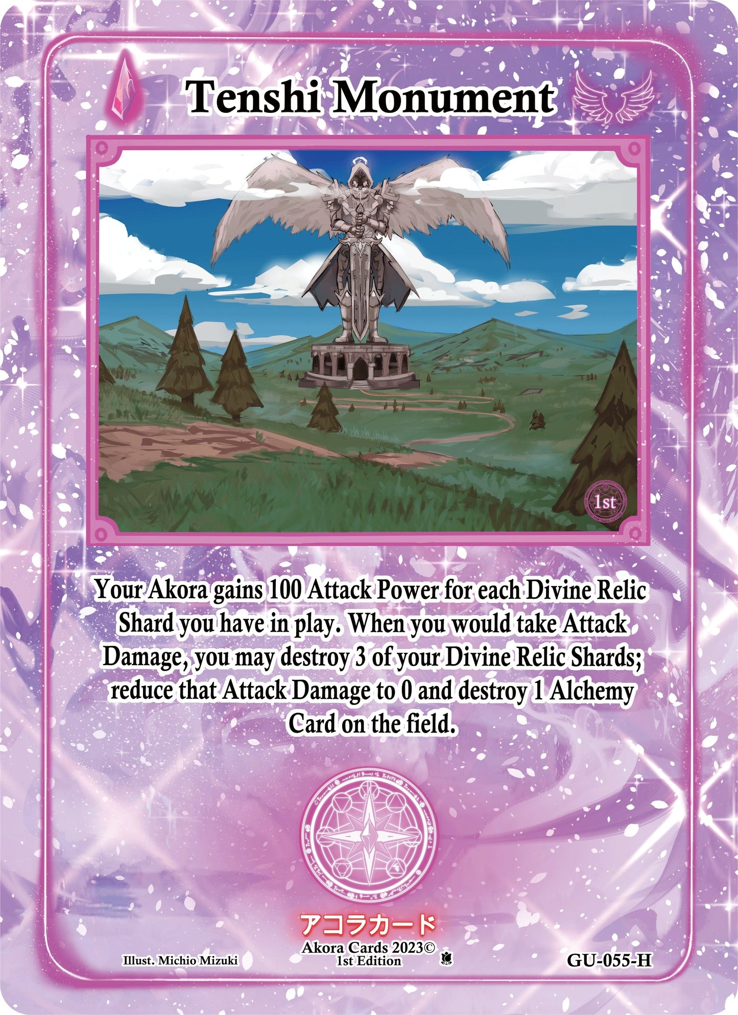 Tenshi Monument (Holo) (55) (GU1E) - Akora TCG Single