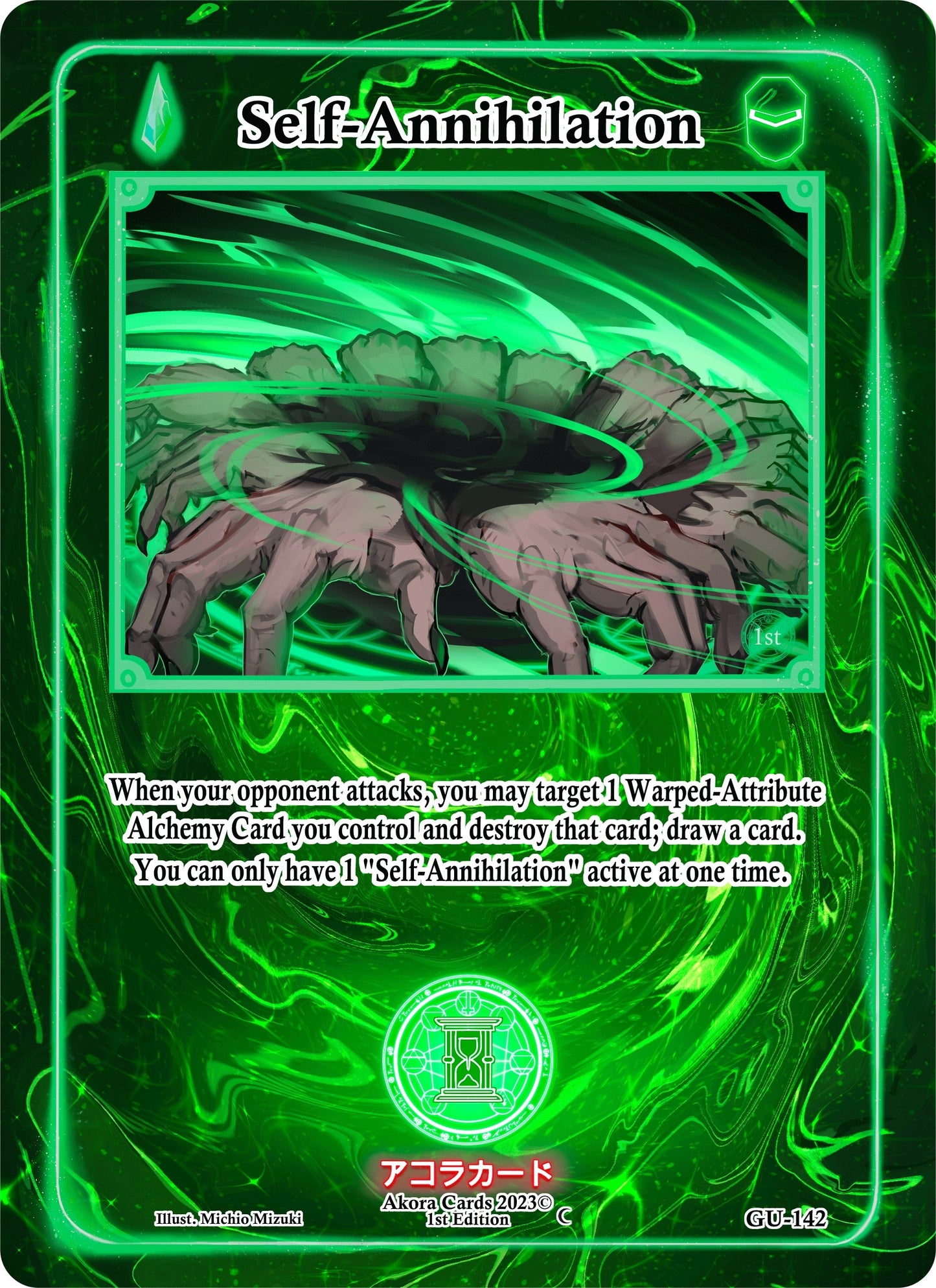 Self-Annihilation (142) (GU1E) - Akora TCG Single