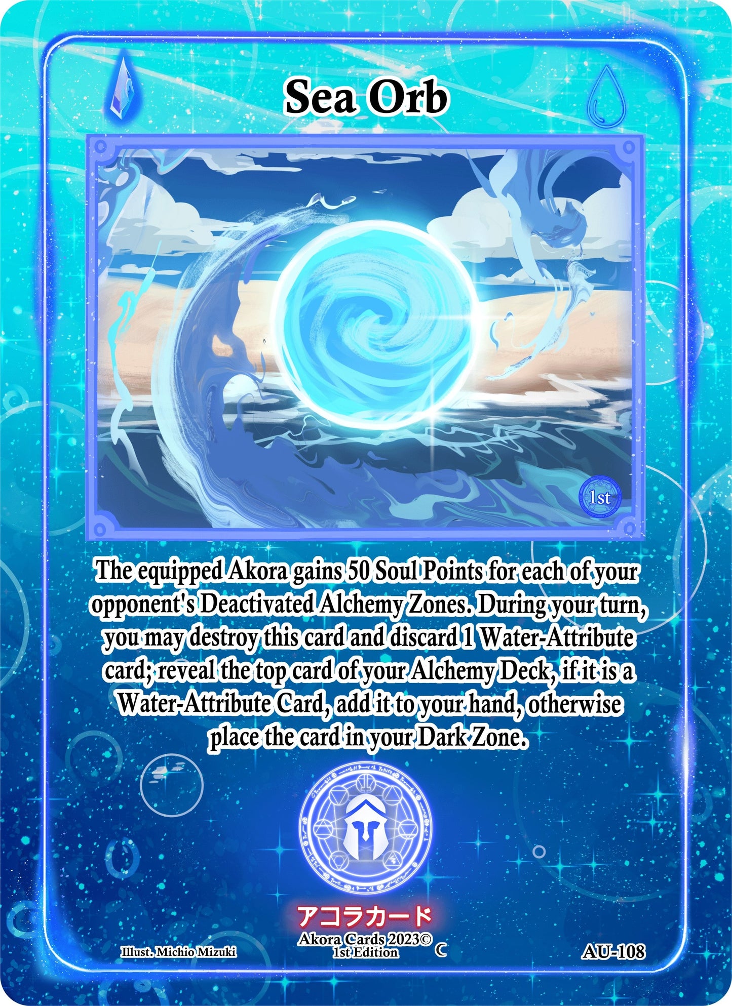 Sea Orb (108) (AU1E) - Akora TCG Single