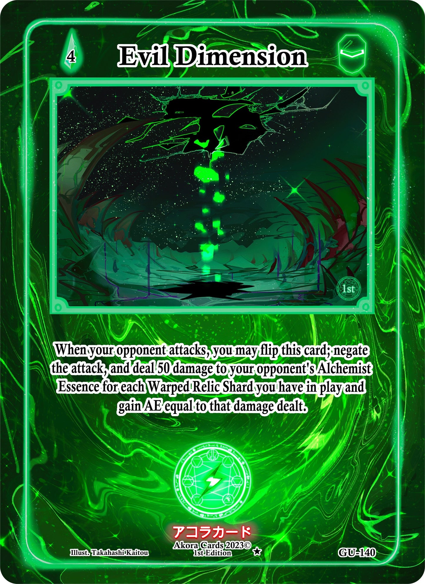 Evil Dimension (140) (GU1E) - Akora TCG Single
