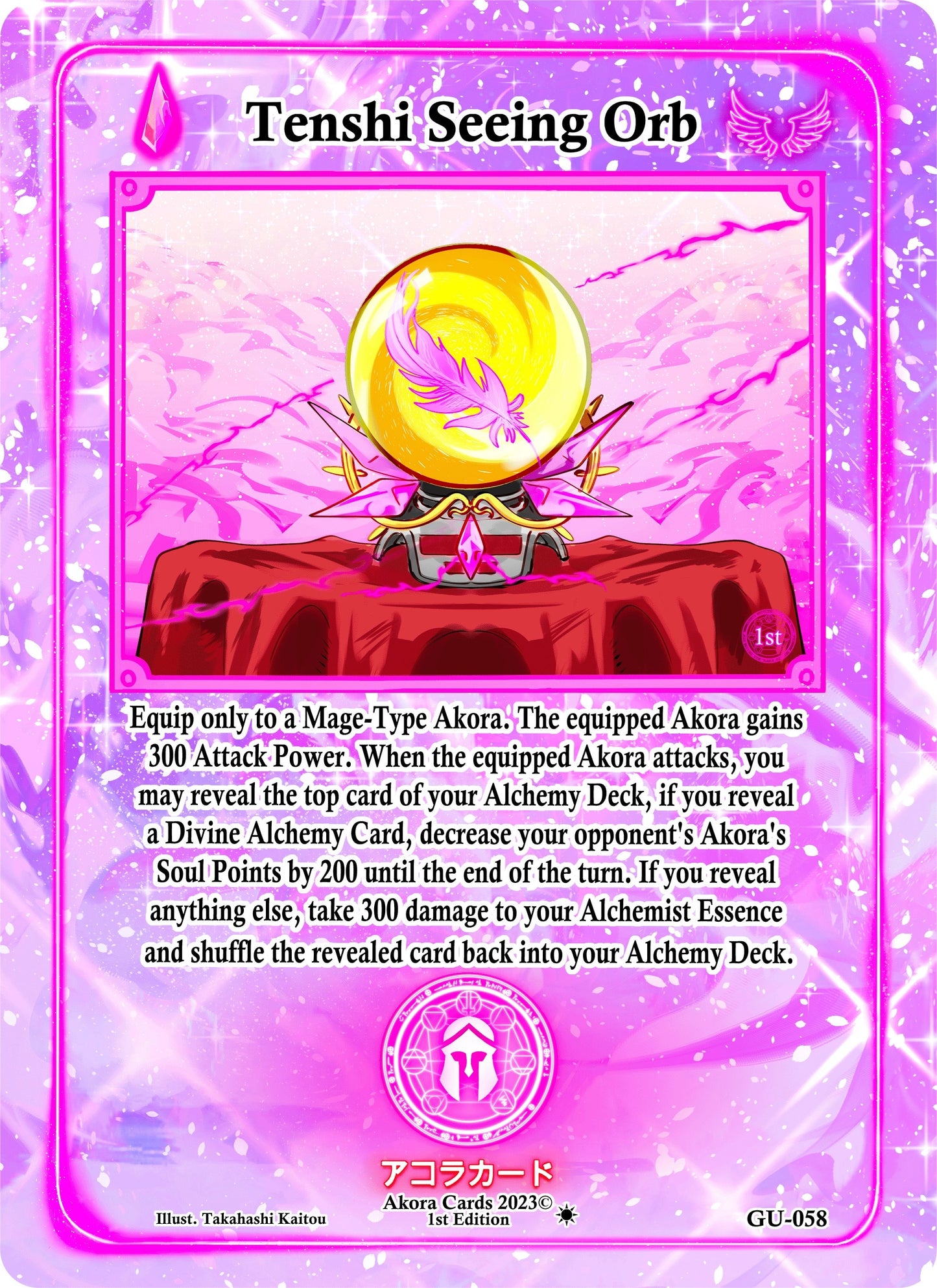 Tenshi Seeing Orb (58) (GU1E) - Akora TCG Single
