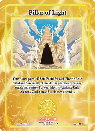 Pillar of Light (Holo) (123) (AU1E) - Akora TCG Single
