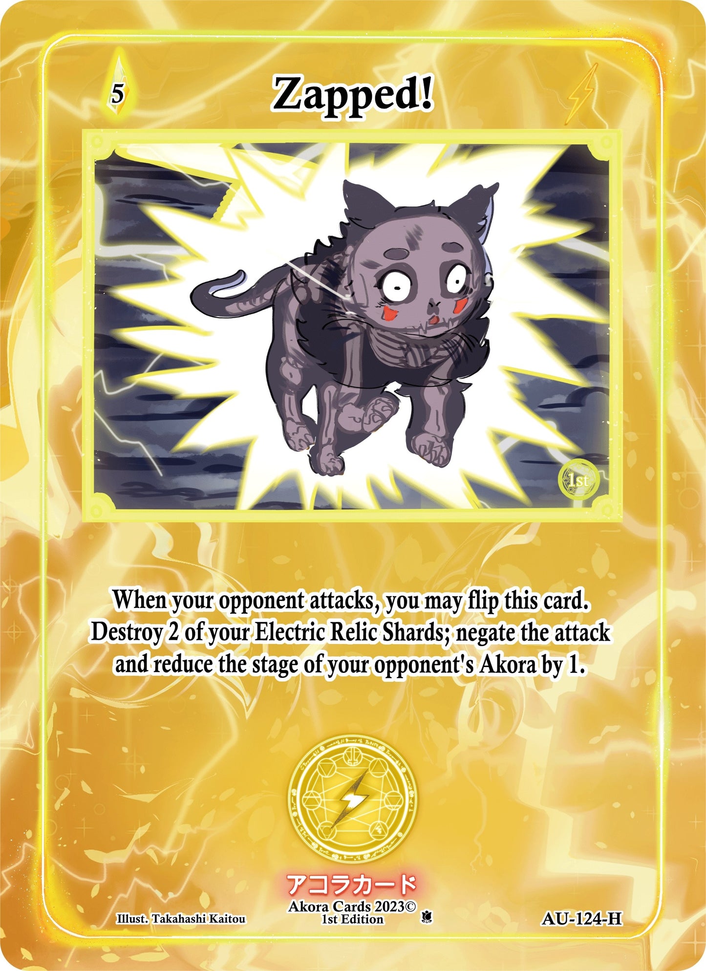 Zapped! (Holo) (124) (AU1E) - Akora TCG Single