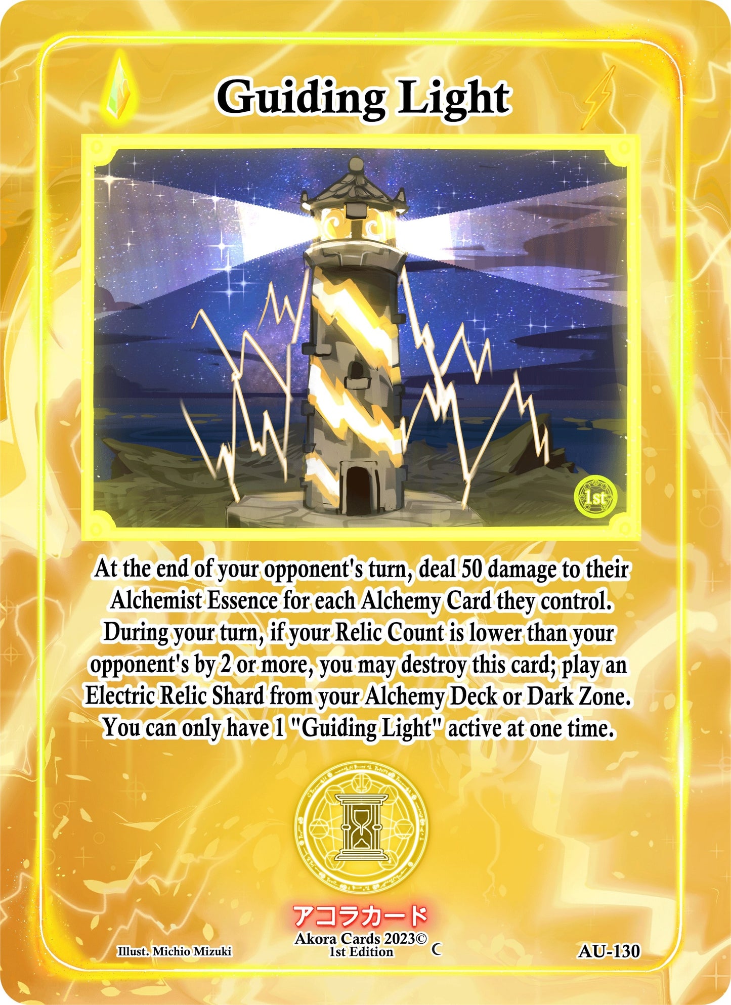 Guiding Light (130) (AU1E) - Akora TCG Single