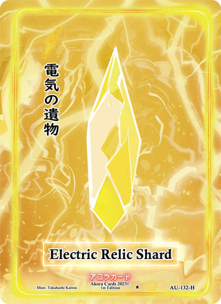 Electric Relic Shard (Holo) (132) (AU1E) - Akora TCG Single