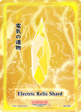 Electric Relic Shard (132) (AU1E) - Akora TCG Single