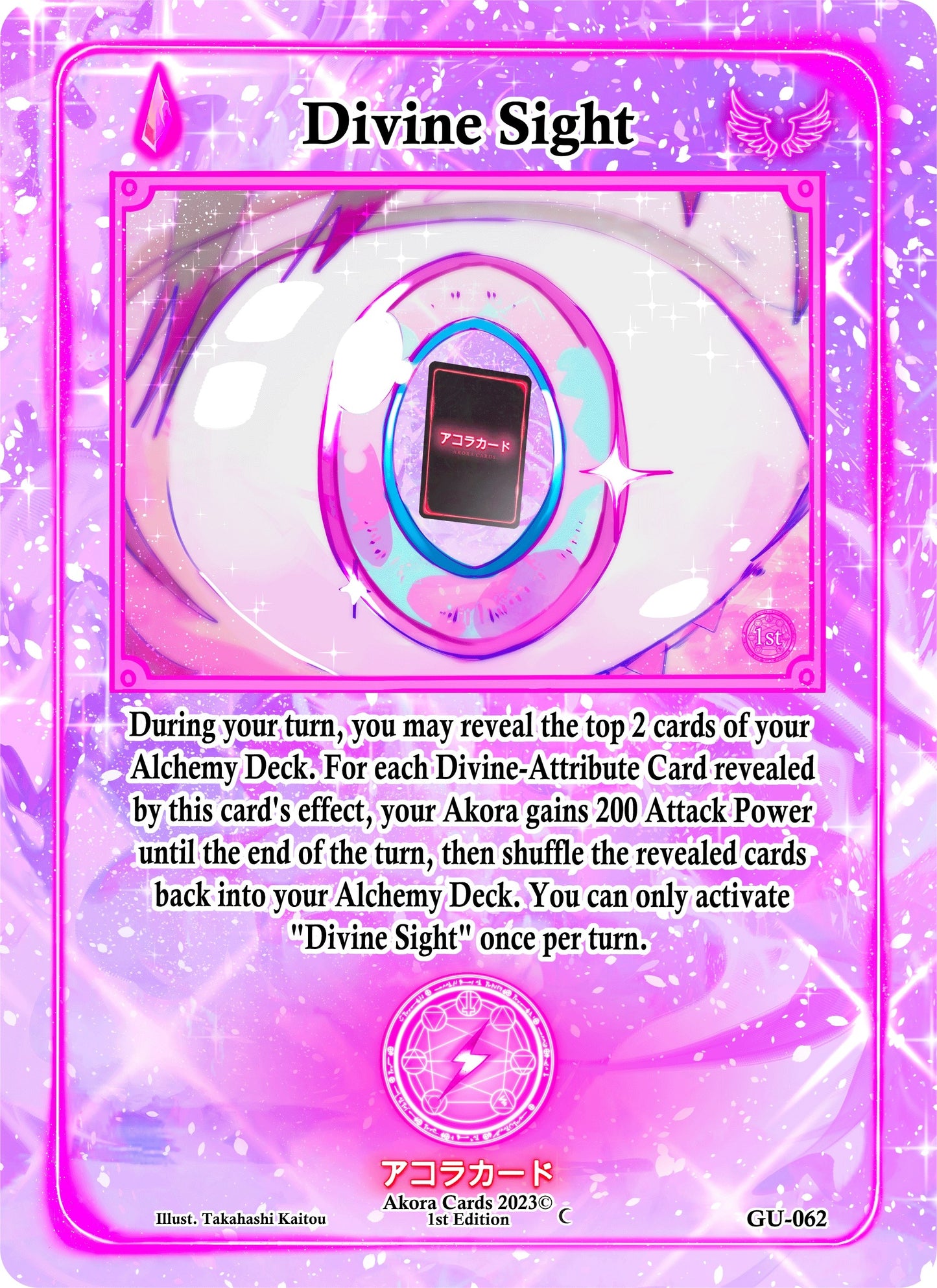 Divine Sight (62) (GU1E) - Akora TCG Single