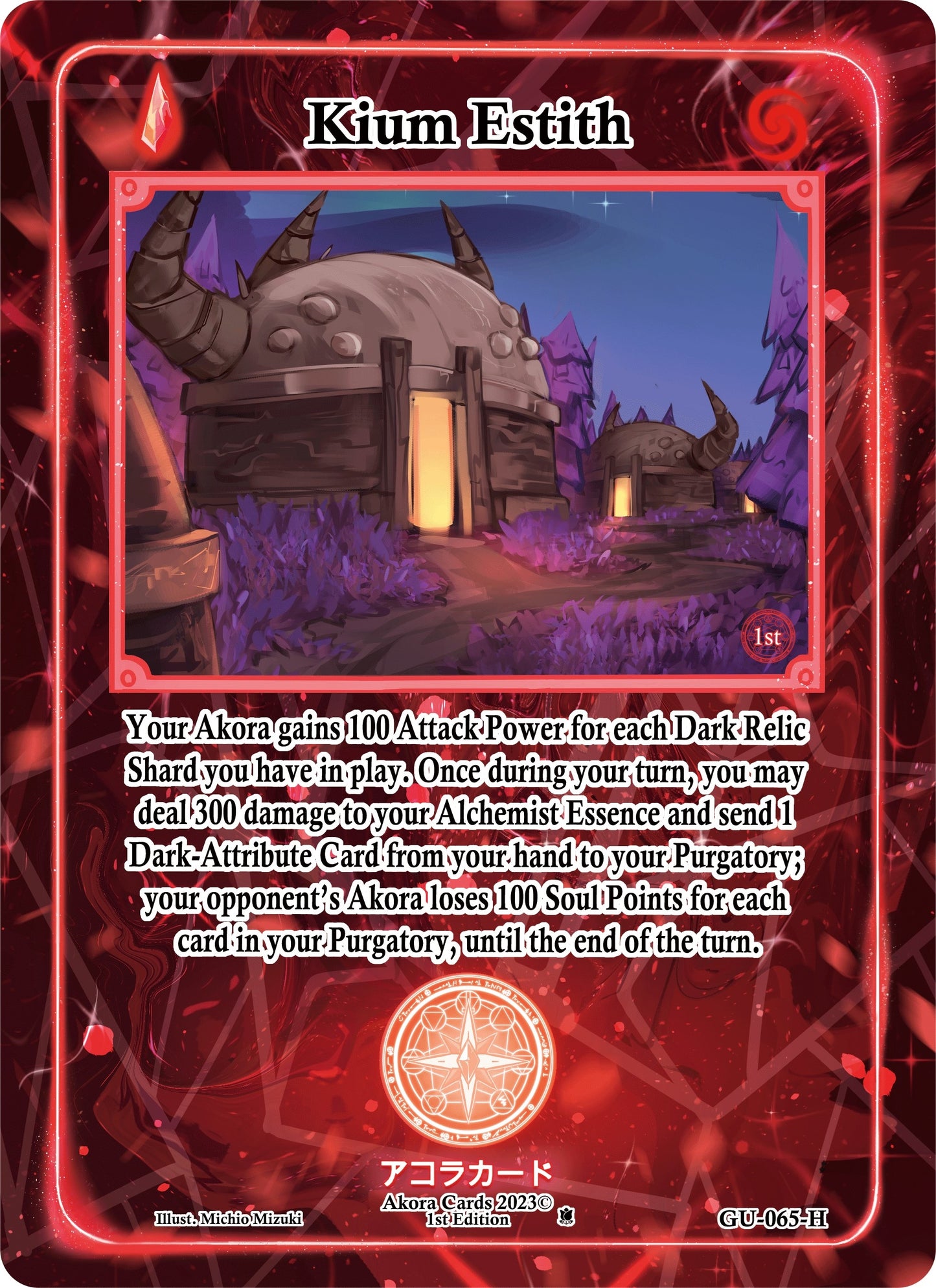 Kium Estith (Holo) (65) (GU1E) - Akora TCG Single