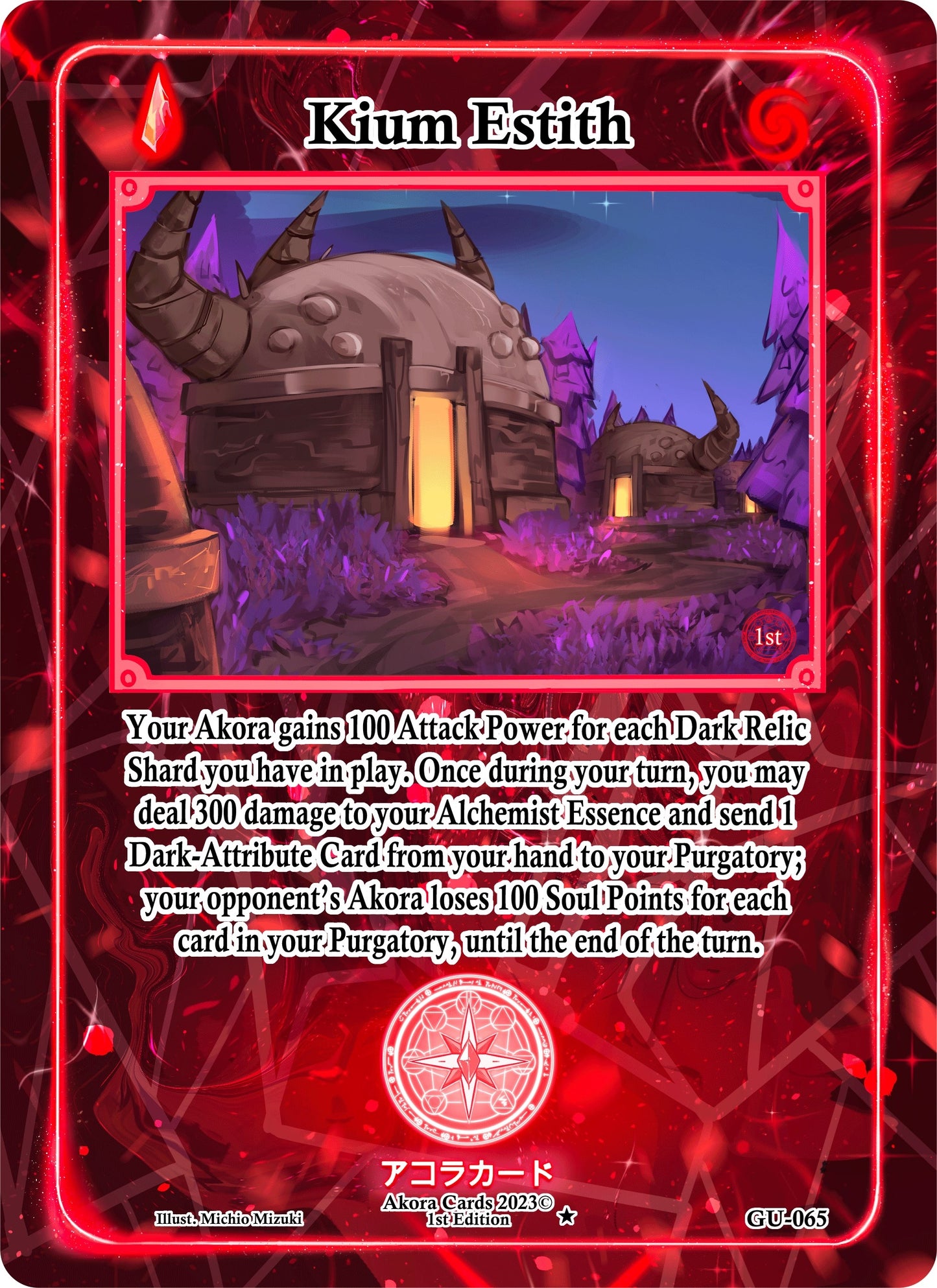 Kium Estith (65) (GU1E) - Akora TCG Single