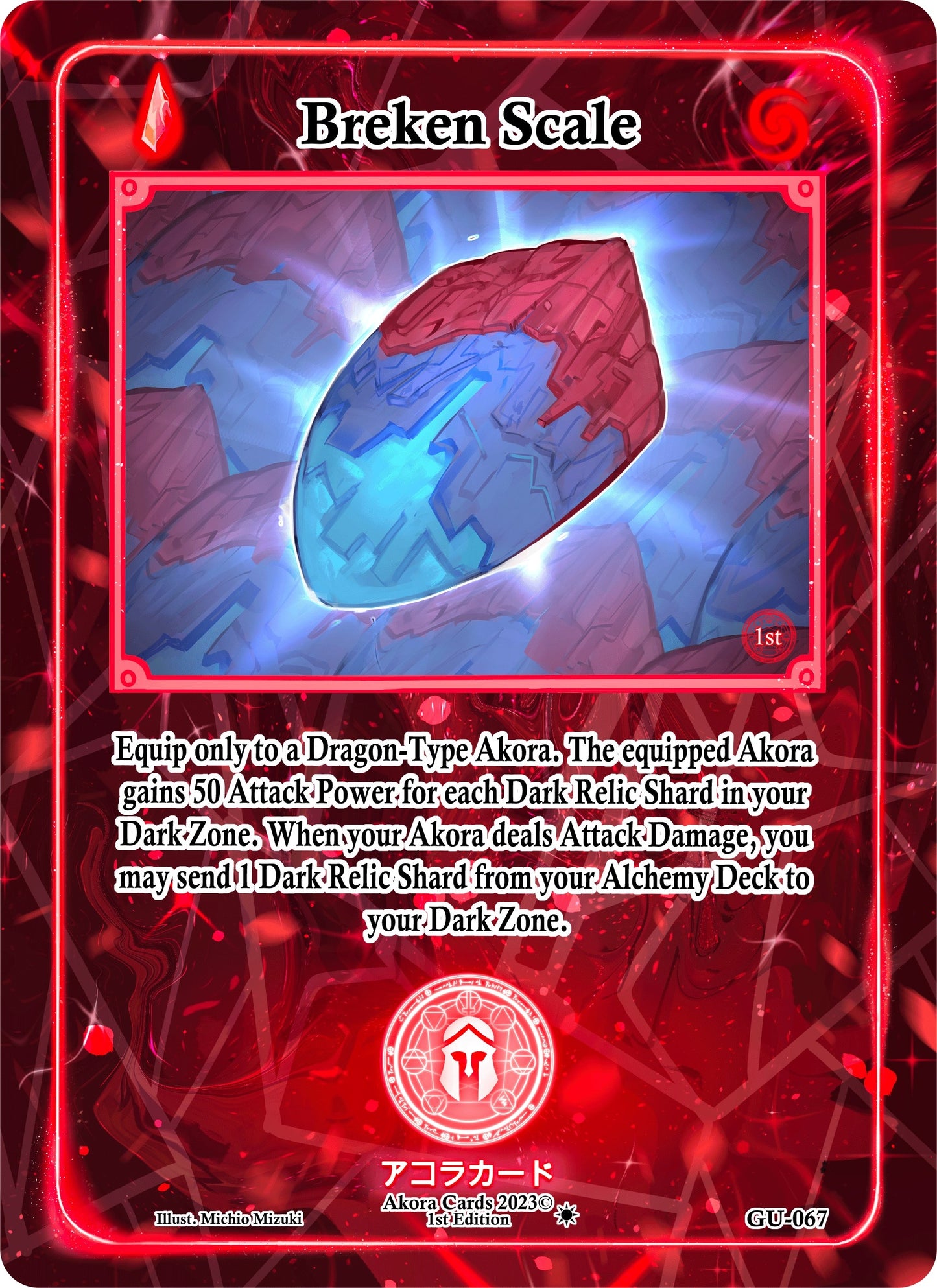 Breken Scale (67) (GU1E) - Akora TCG Single