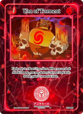 Urn of Torment (68) (GU1E) - Akora TCG Single