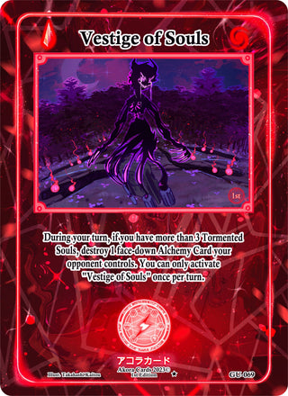 Vestige of Souls (69) (GU1E) - Akora TCG Single