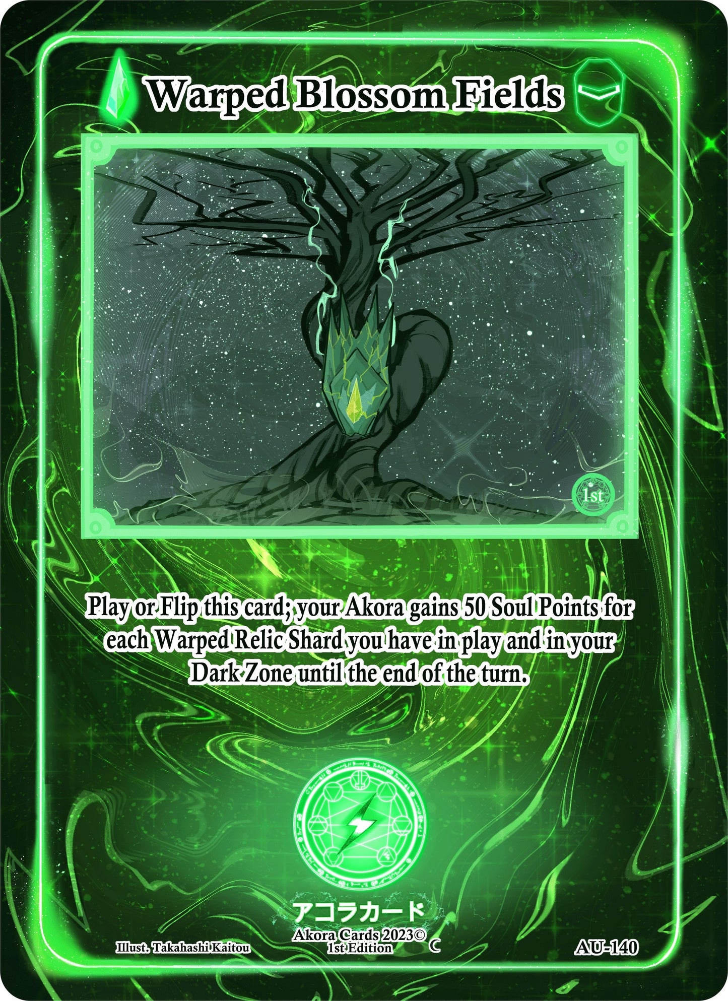 Warped Blossom Fields (140) (AU1E) - Akora TCG Single