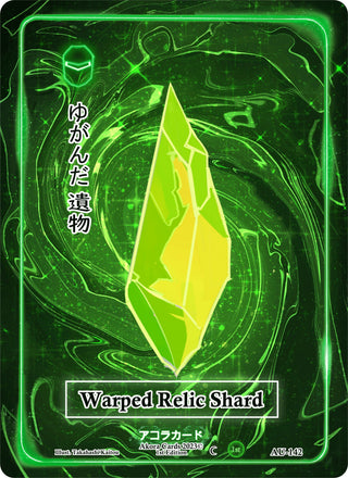 Warped Relic Shard (142) (AU1E) - Akora TCG Single