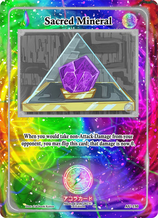 Sacred Mineral (150) (AU1E) - Akora TCG Single