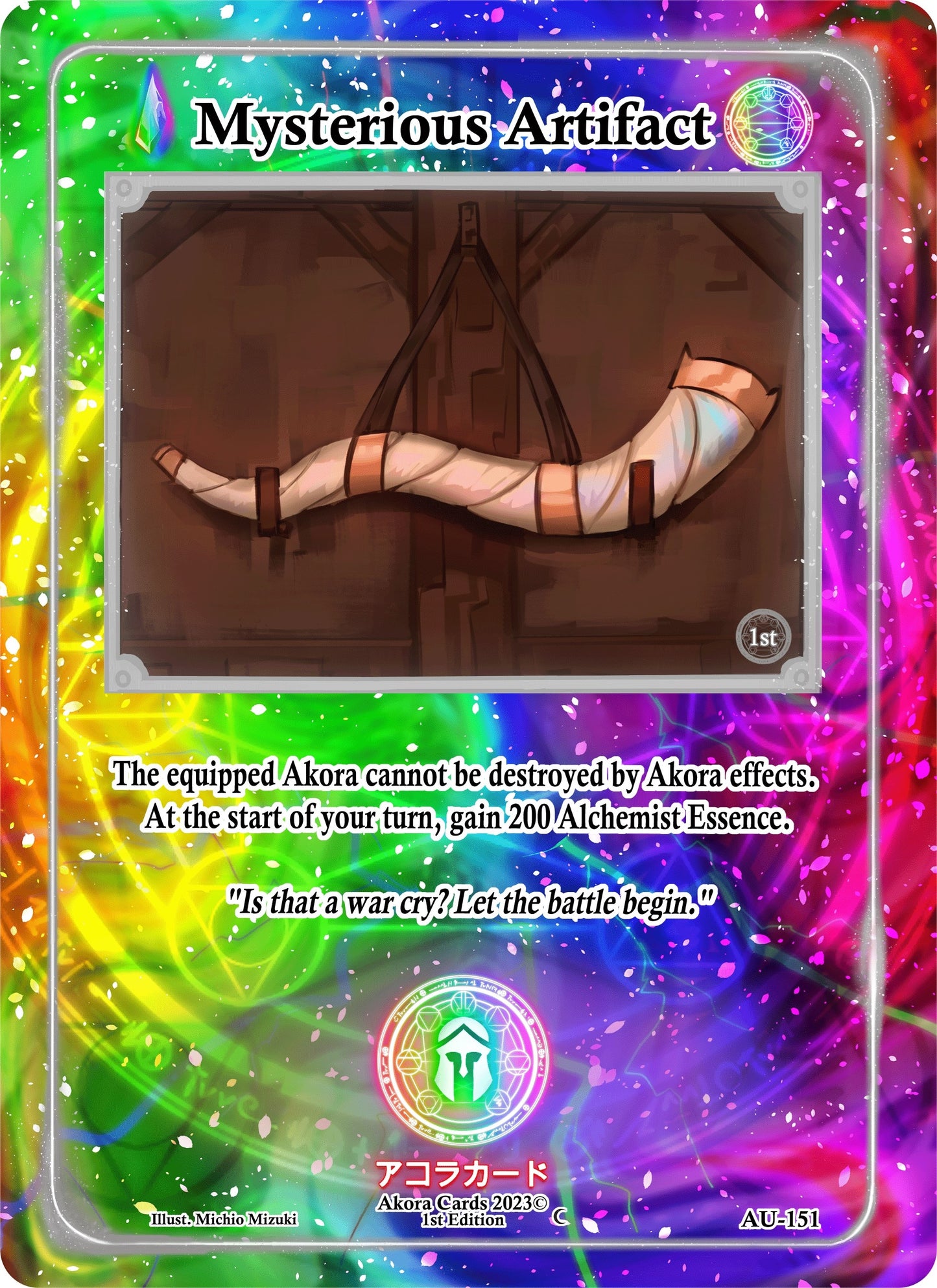 Mysterious Artifact (151) (AU1E) - Akora TCG Single