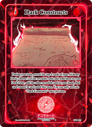 Dark Constructs (73) (GU1E) - Akora TCG Single