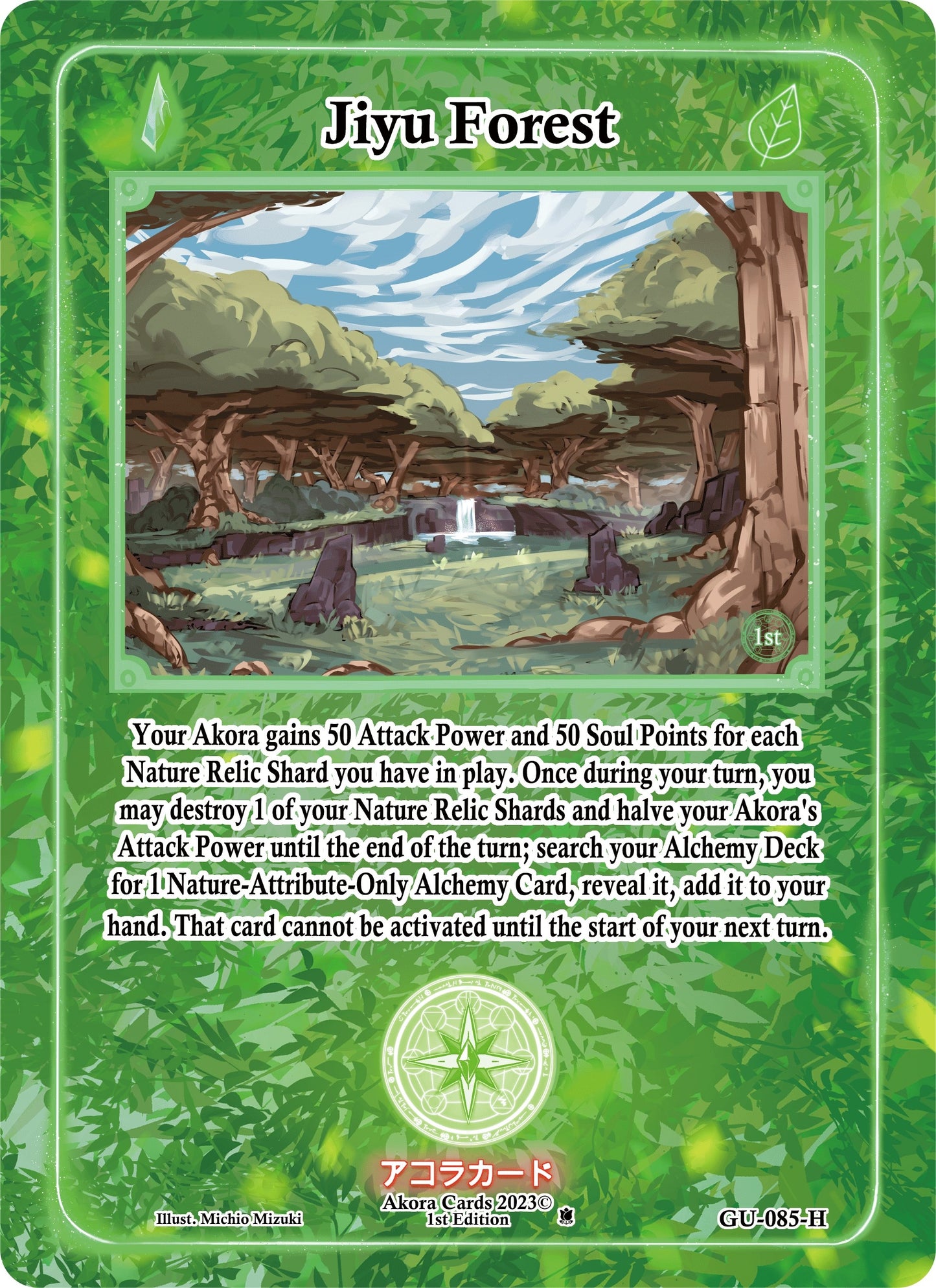 Jiyu Forest (Holo) (85) (GU1E) - Akora TCG Single