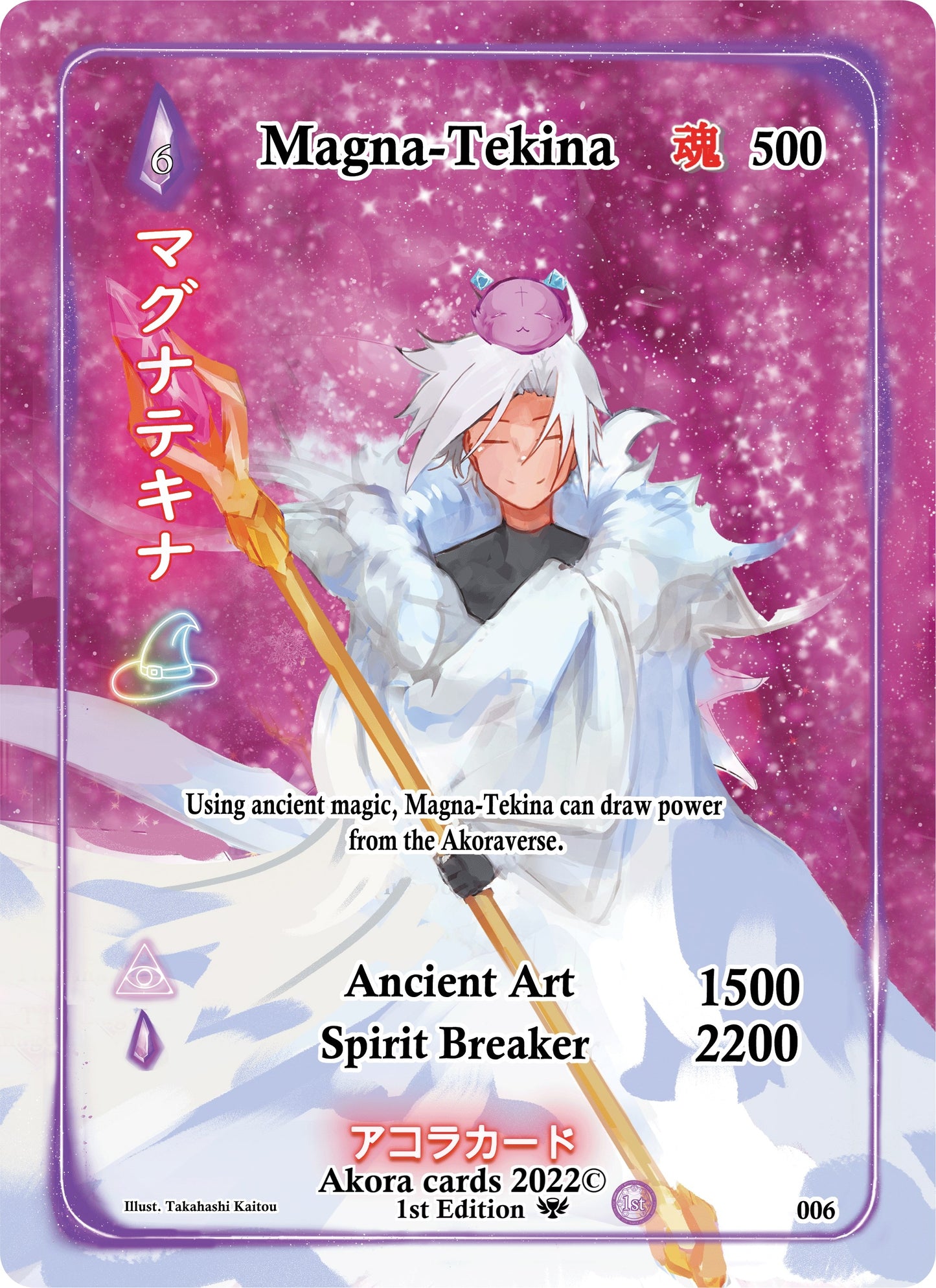 Magna-Tekina (Full Art) (6) (SW1E) - Akora TCG Single