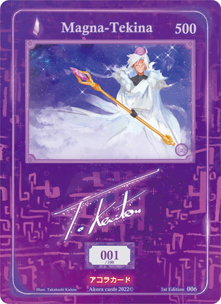 Magna-Tekina (Serial Numbered) (6) (SW1E) - Akora TCG Single