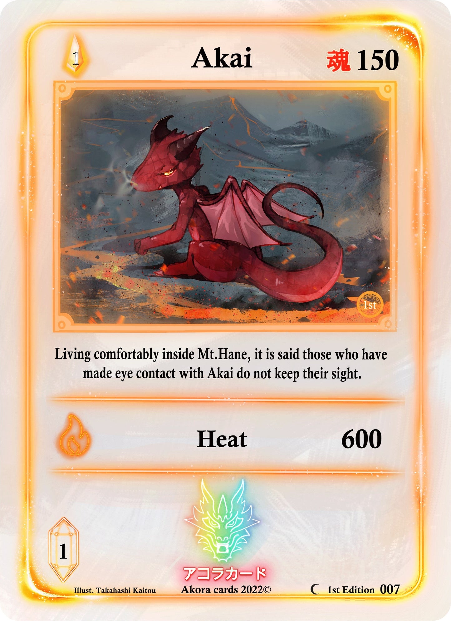 Akai (7) (SW1E) - Akora TCG Single