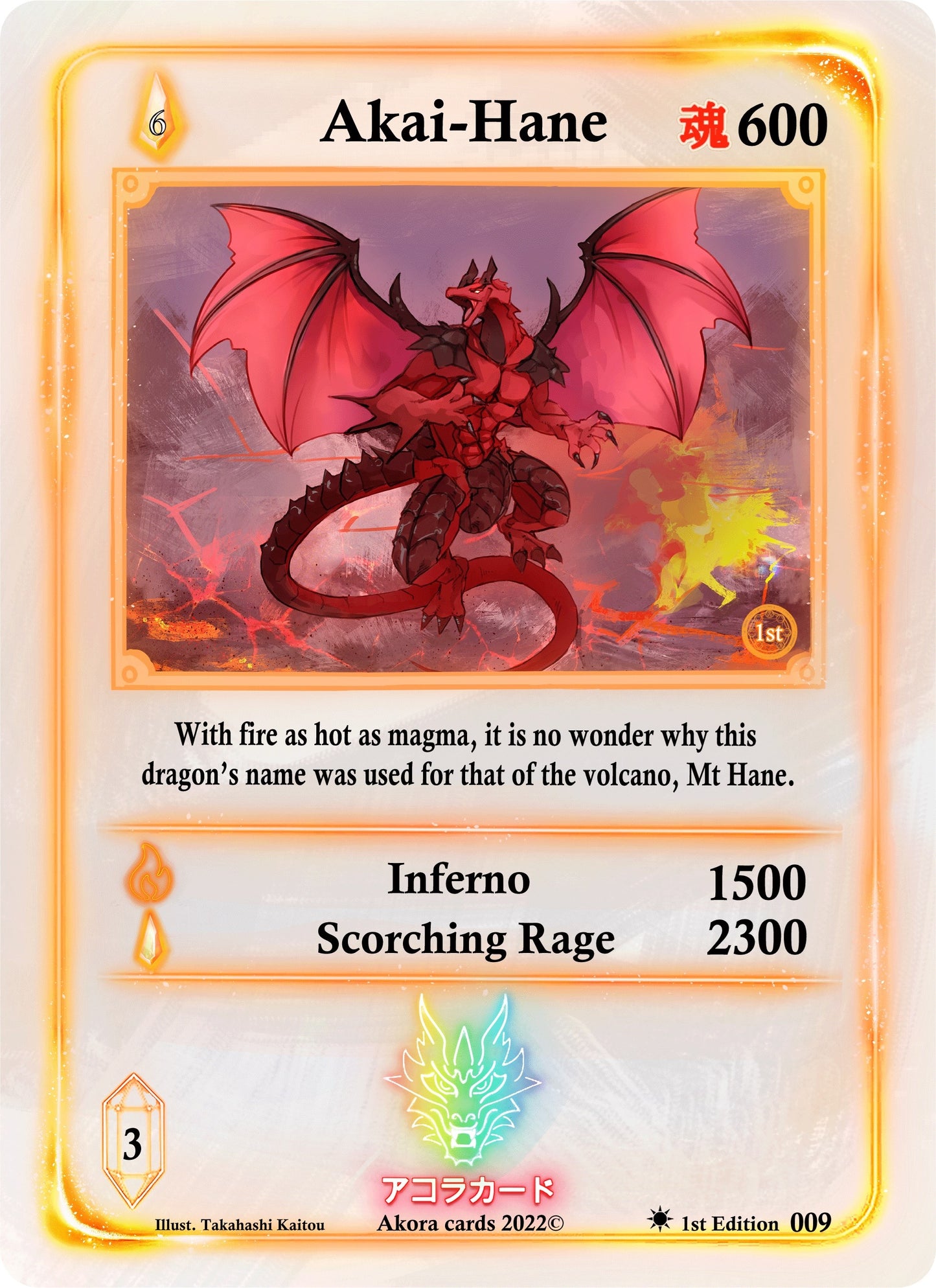 Akai-Hane (9) (SW1E) - Akora TCG Single
