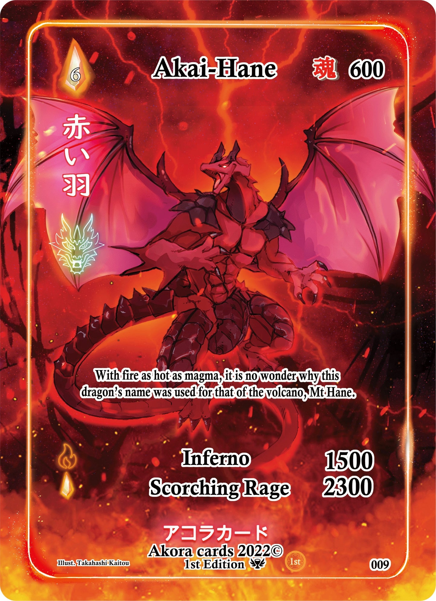 Akai-Hane (Full Art) (9) (SW1E) - Akora TCG Single