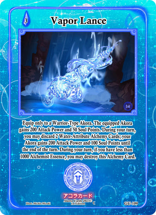 Vapor Lance (109) (GU1E) - Akora TCG Single