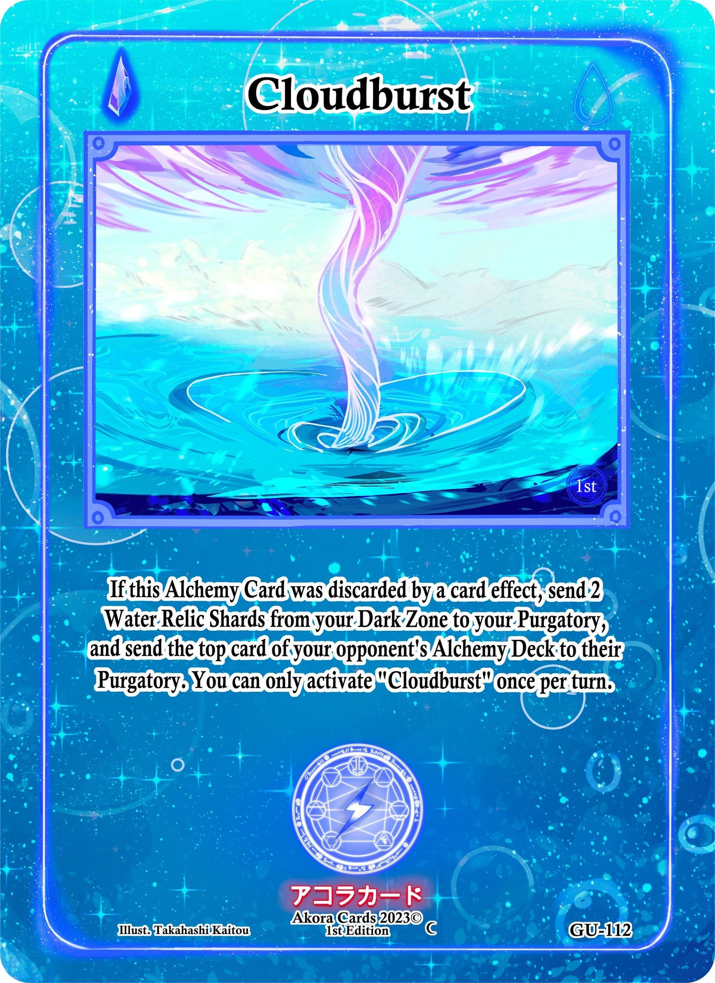 Cloudburst (112) (GU1E) - Akora TCG Single