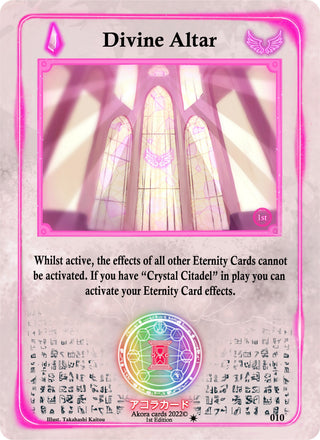 Divine Alter (10) (SW1E) - Akora TCG Single