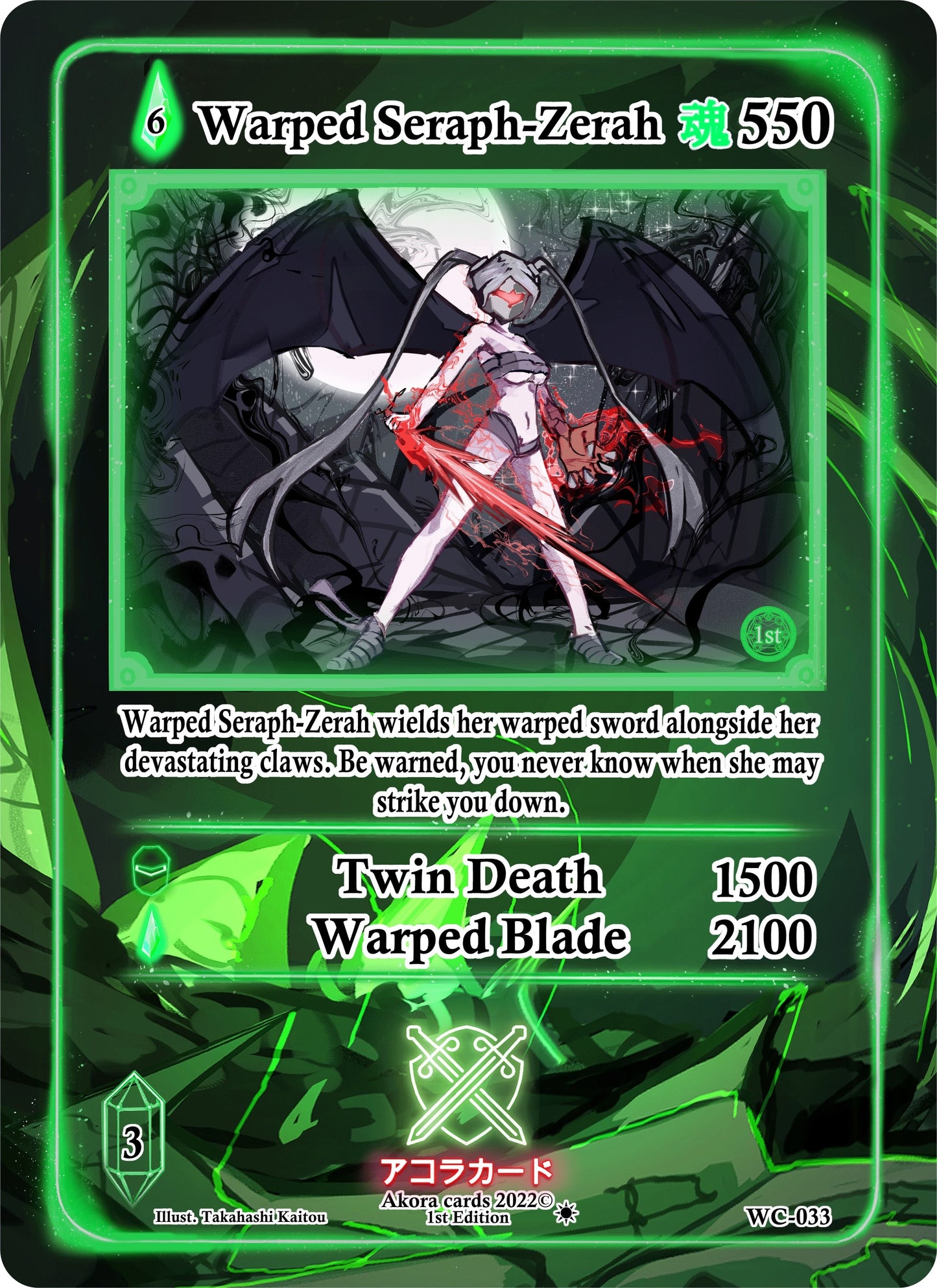 Warped Seraph-Zerah (33) (WC1E) - Akora TCG Single