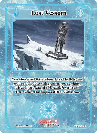 Lost Vessorn (Holo) (115) (GU1E) - Akora TCG Single