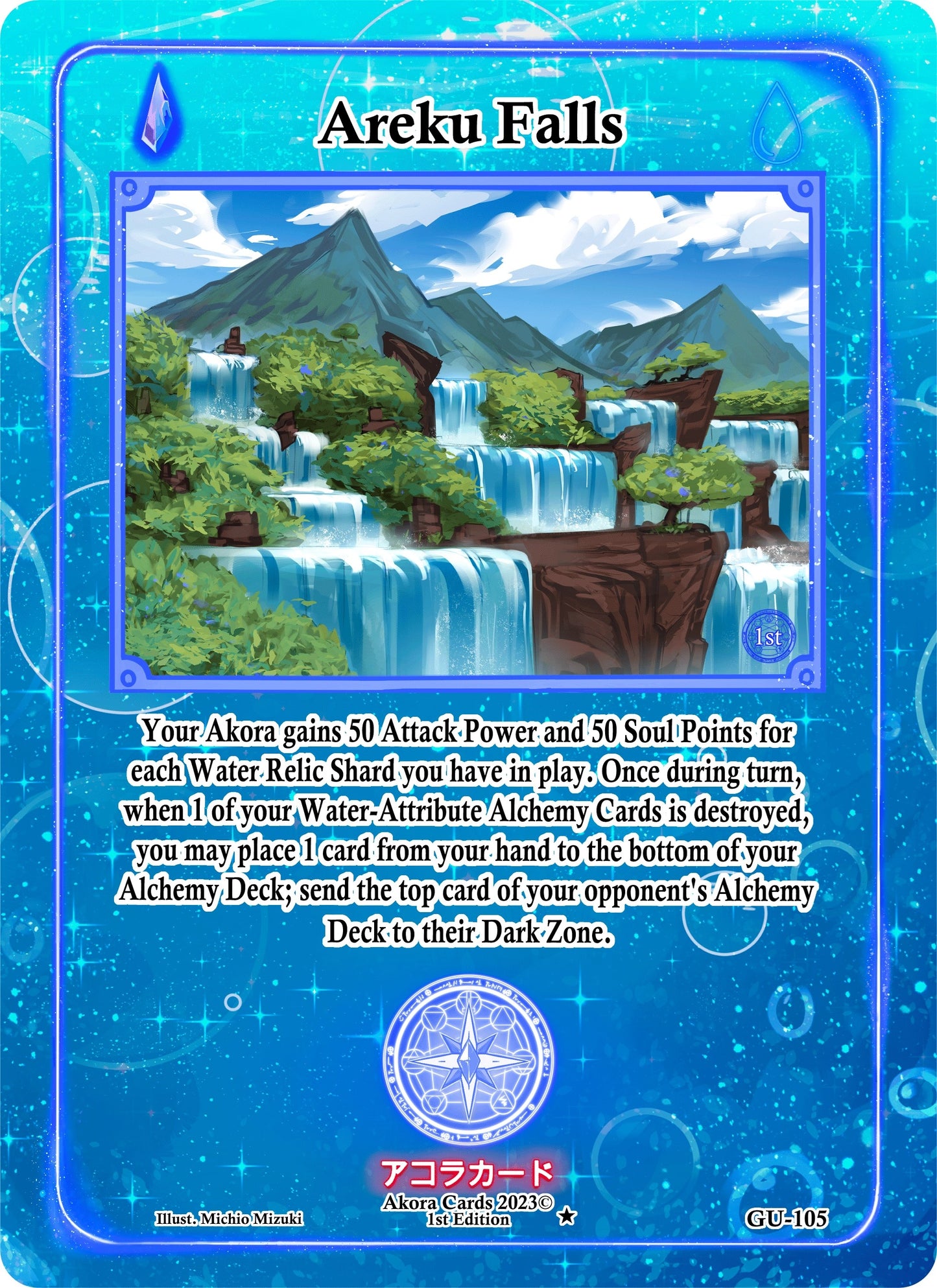 Areku Falls (105) (GU1E) - Akora TCG Single