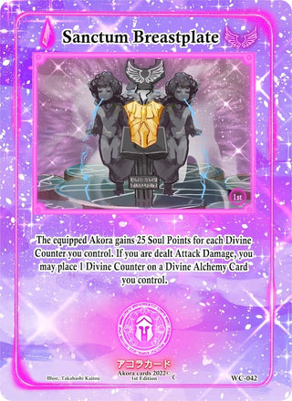 Sanctum Breastplate (42) (WC1E) - Akora TCG Single