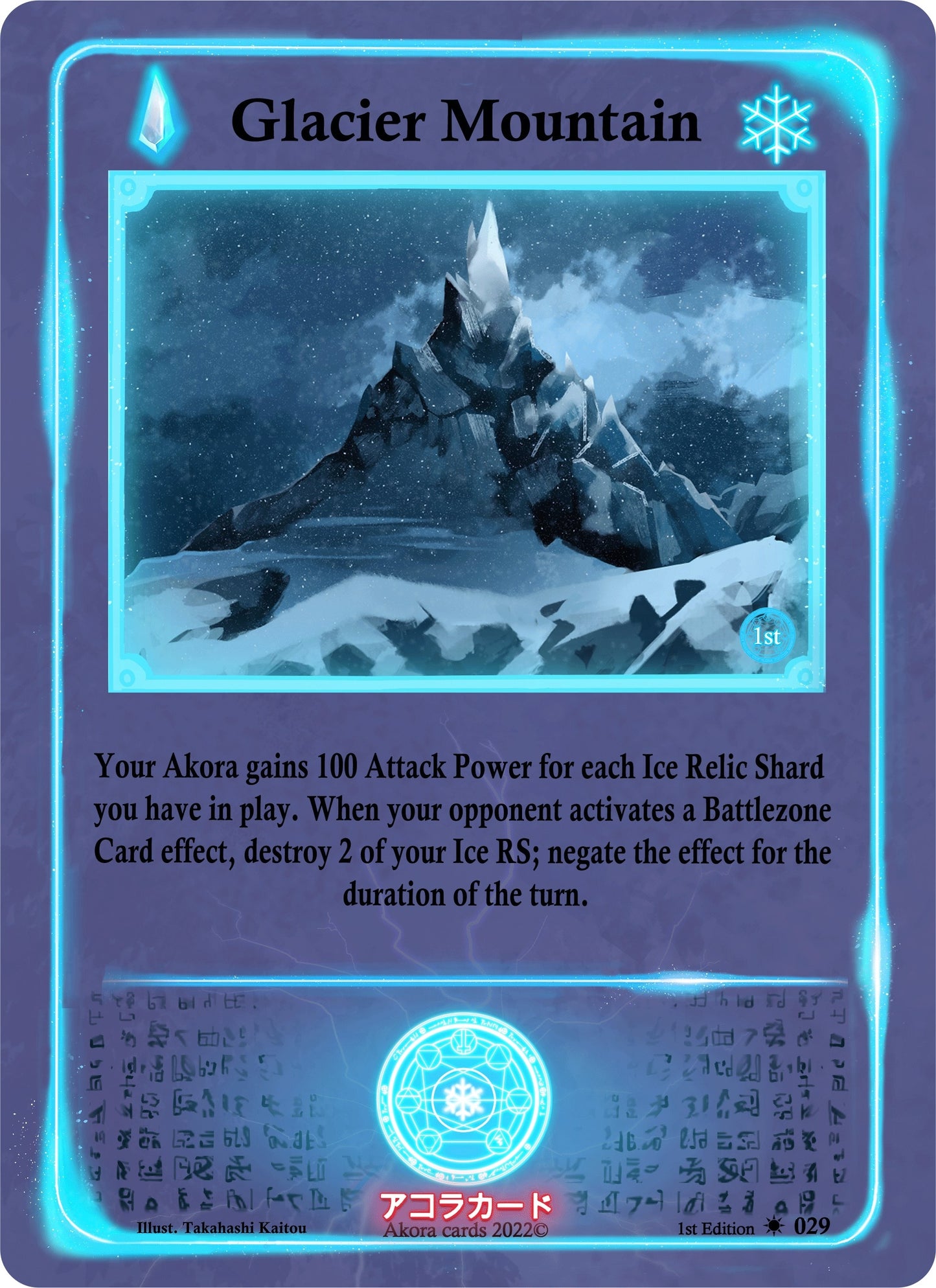 Glacier Mountain (29) (SW1E) - Akora TCG Single