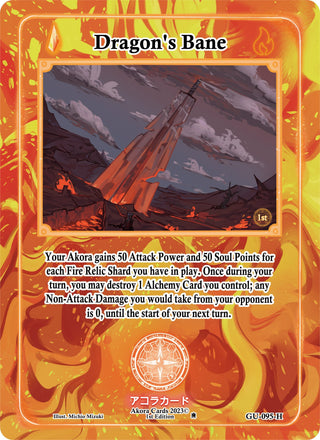 Dragon’s Bane (Holo) (95) (GU1E) - Akora TCG Single