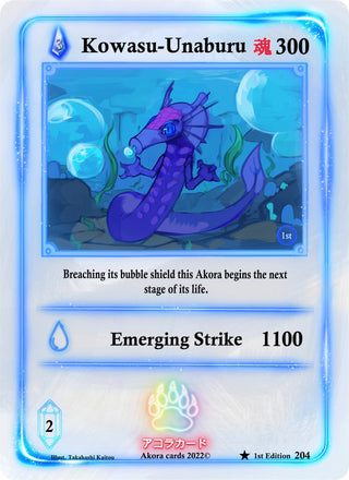 Kowasu Unaburu (204) (SW1E) - Akora TCG Single