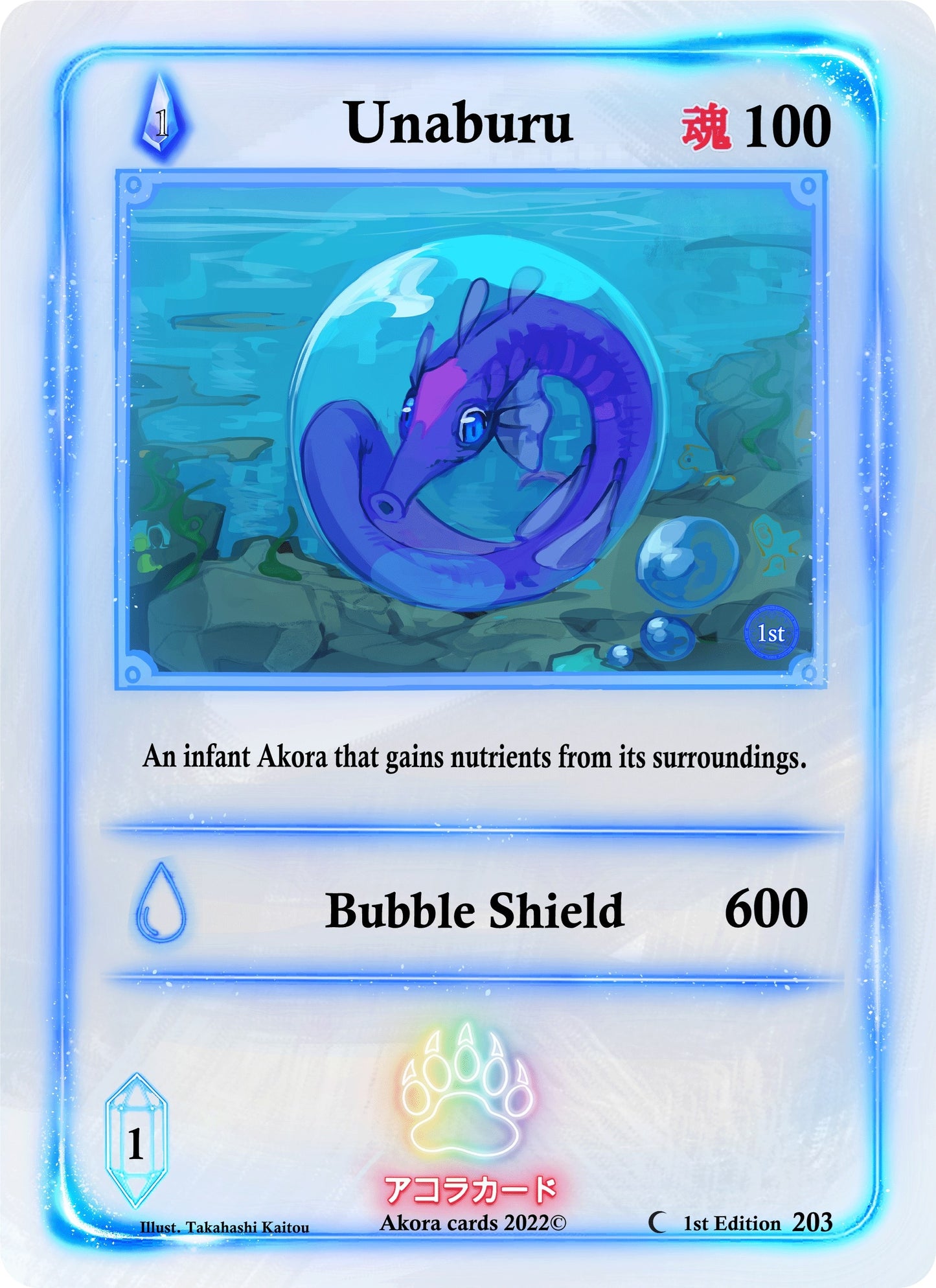Unaburu (203) (SW1E) - Akora TCG Single