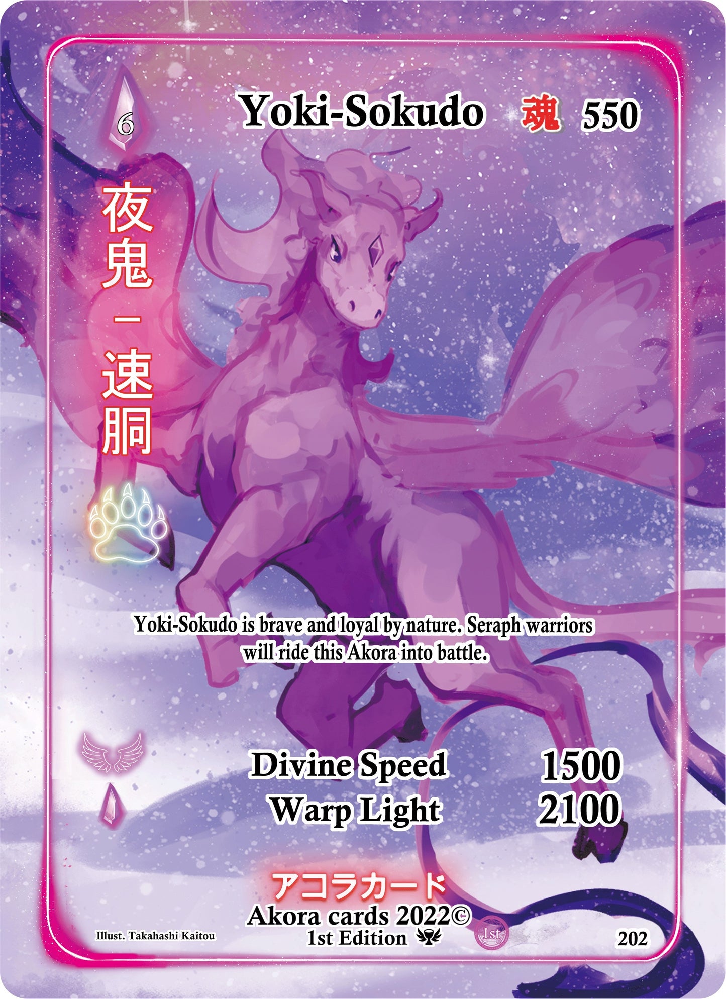 Yoki-Sokudo (Full Art) (202) (SW1E) - Akora TCG Single