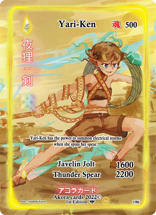 Yari-Ken (Full Art) (196) (SW1E) - Akora TCG Single